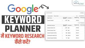 google keyword recharge tool